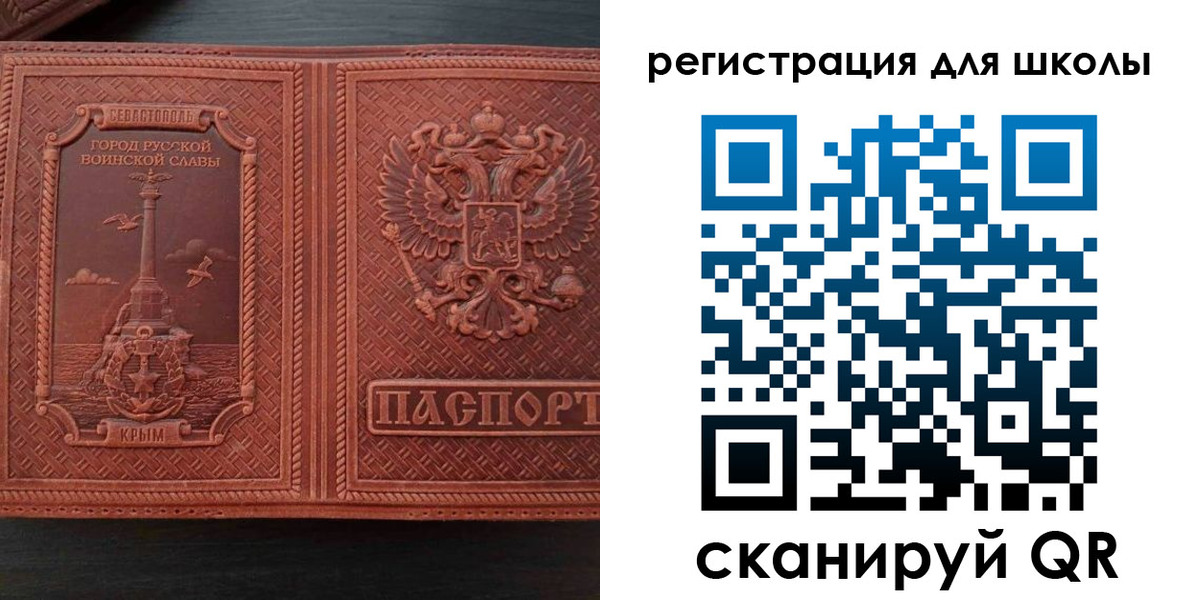 прописка в квартире в Семёнове