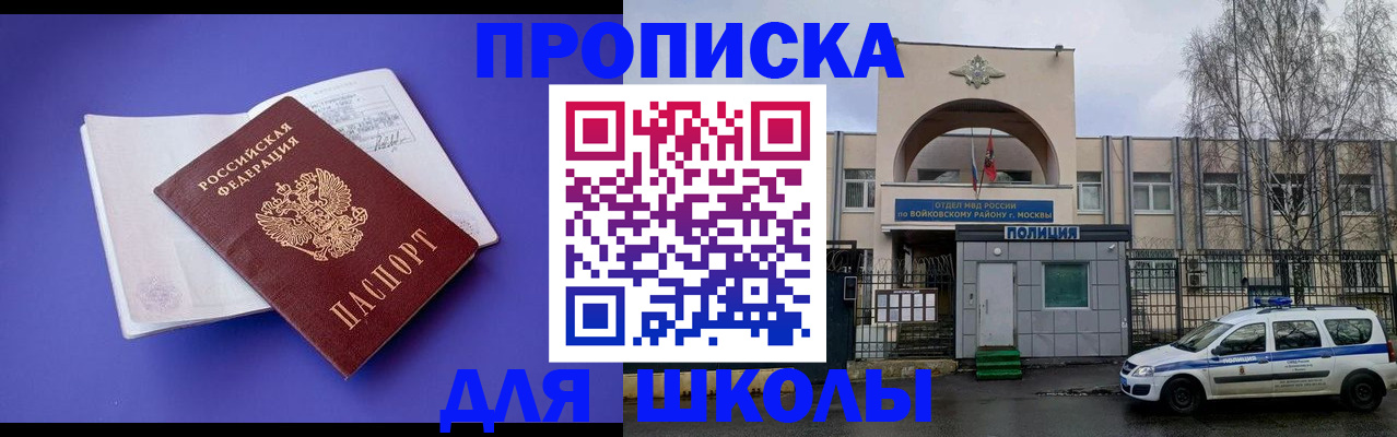 найти адрес прописки в Семёнове